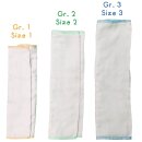 Windeleinlagen 2: 5 -16 kg